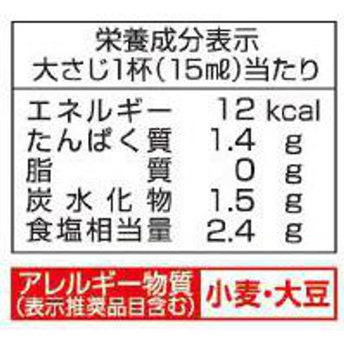 イチビキ 国産生しょうゆ 450ml