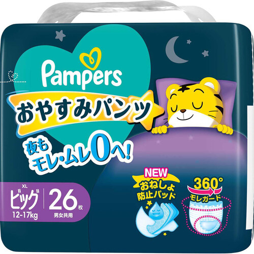 P&G パンパース おやすみパンツ ビッグ 26枚