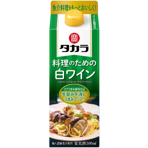 【国産】 宝 料理のための白ワイン 500ml