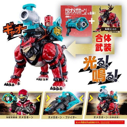 バンダイ 角醒ハンター オメガホーン DX角獣エンカク 3才以上