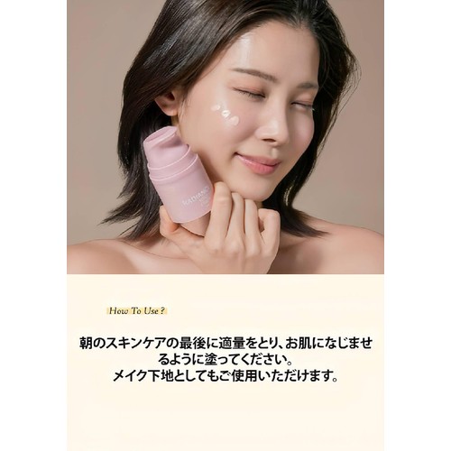 FIT YOUR SKIN  ラディアンストーンアップエッセンス   30ml