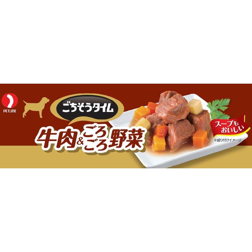 【ペット用】 ペットライン ごちそうタイム 牛肉&ごろごろ野菜 80g