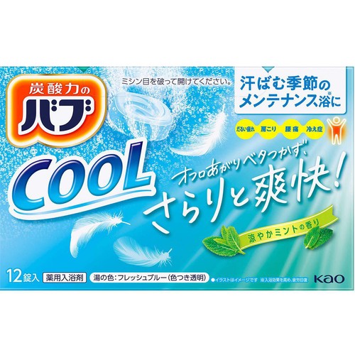 花王 バブ クール 涼やかミントの香り  40g x 12錠