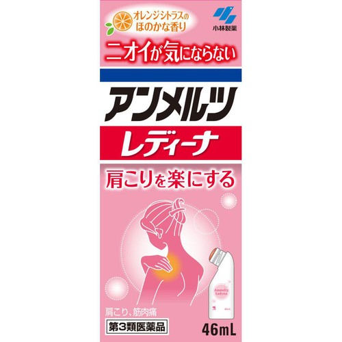 【第3類医薬品】◆アンメルツレディーナ 46ml