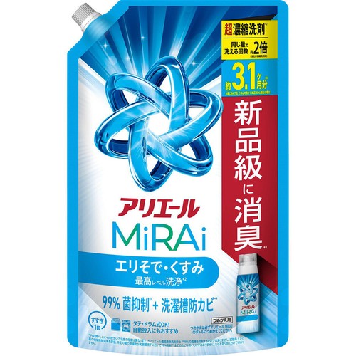 P&G アリエール 洗濯洗剤 MiRAi 超濃縮コンパクト洗剤 エリそで・くすみ最高レベル洗浄 つめかえ用 980g
