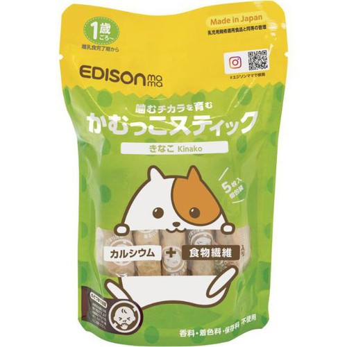 エジソンママ かむっこスティック きなこ味 5枚入り