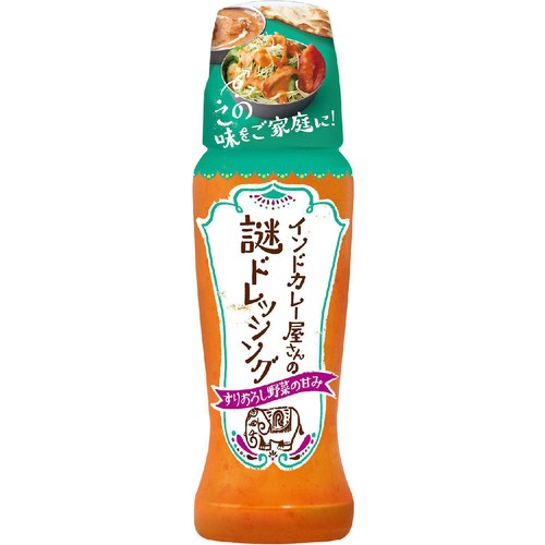 リケン インドカレー屋さんの謎ドレッシング 190ml