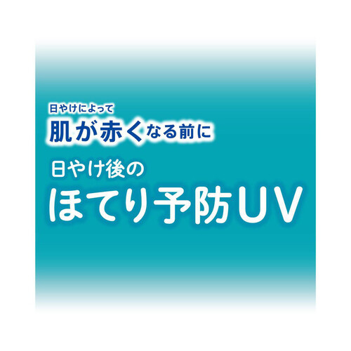 花王 ニベアUV 薬用ジェル 80g