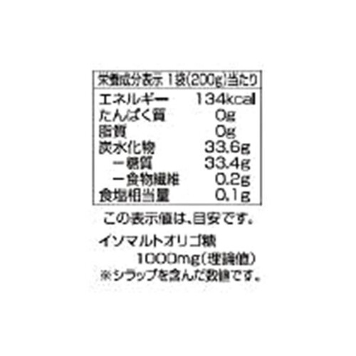 オリゴ糖1000mg配合アロエマスカット風味 200g トップバリュベストプライス