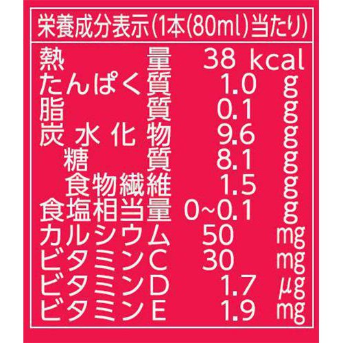ヤクルト ヤクルト マルチビタミン 80ml x 3本 Green Beans | グリーン