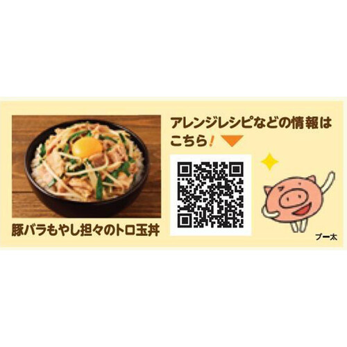 キッコーマン うちのごはん おそうざいの素 豚バラもやしのごま担々 82g