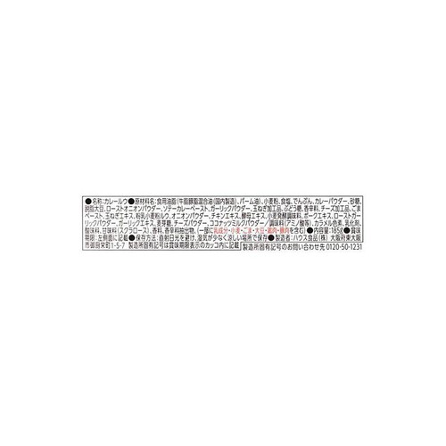 ハウス食品 ジャワカレー 中辛 185g