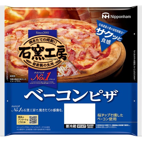 nattounebanebasenseiページ(リピーター様割引あり) 日本ハム ベーコンピザ 1枚 Green Beans | グリーンビーンズ by AEON