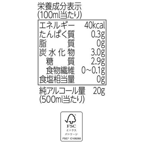 サッポロビール 黒ラベル 500ml x 6本