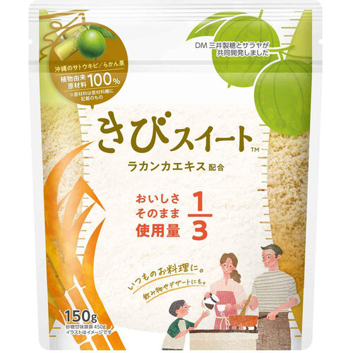 DM三井製糖 きびスイート 150g