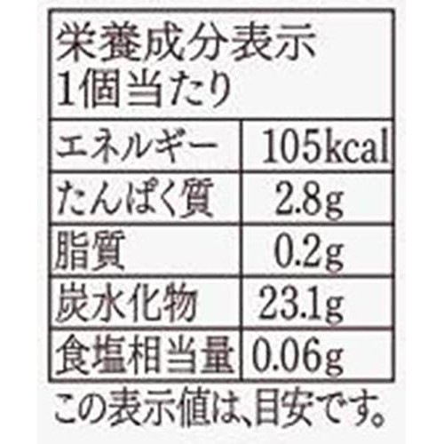 わかさいも本舗 わかさいも 2個入