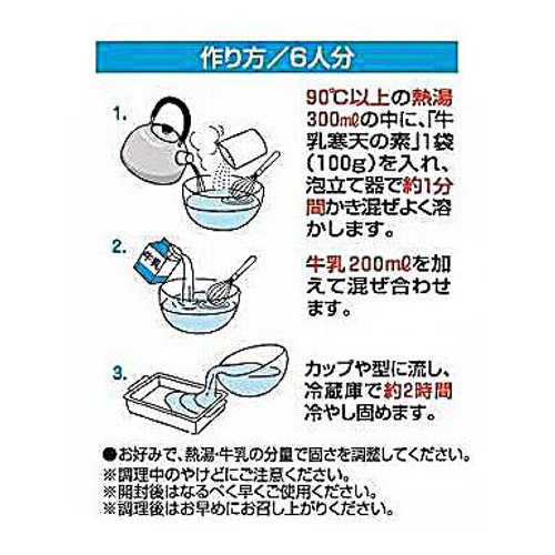 伊那食品工業 牛乳寒天の素 100g