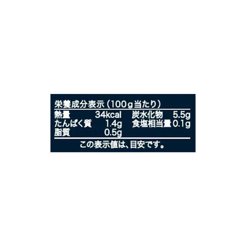 創健社 有機ダイストマト缶 400g