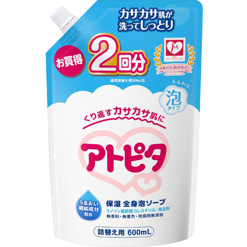 アトピタ 保湿泡ソープ 詰替え用 2回分 600mL