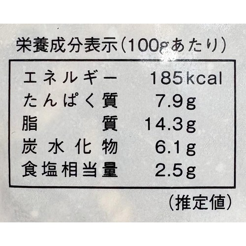 【冷凍】共栄食肉 マトン肩肉・バラ肉まろやかジンギスカン 200g