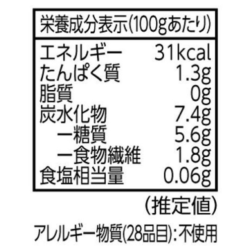 デルモンテ ギュッと濃縮 うらごしトマト 200g