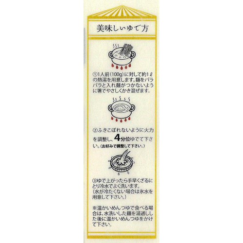 奈良屋 奥会津蕎麦 200g