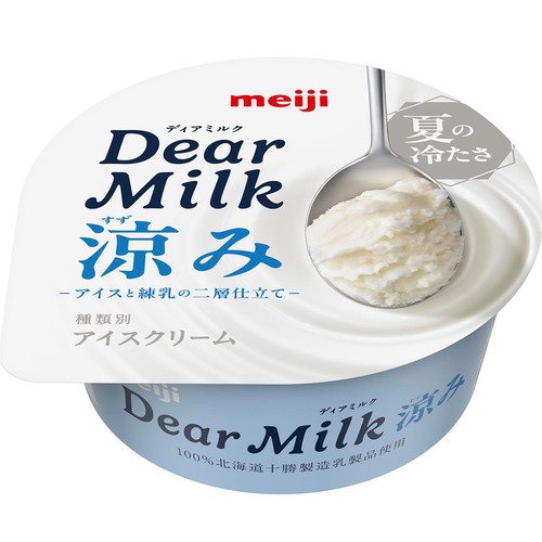 明治 DearMilk涼み 130ml