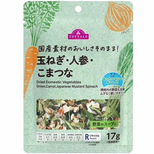 国産素材のおいしさそのまま! 玉ねぎ・人参・こまつな(スープ用) 17g トップバリュ