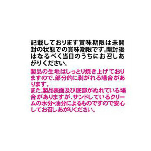 あわしま堂 焼きりんご 1個