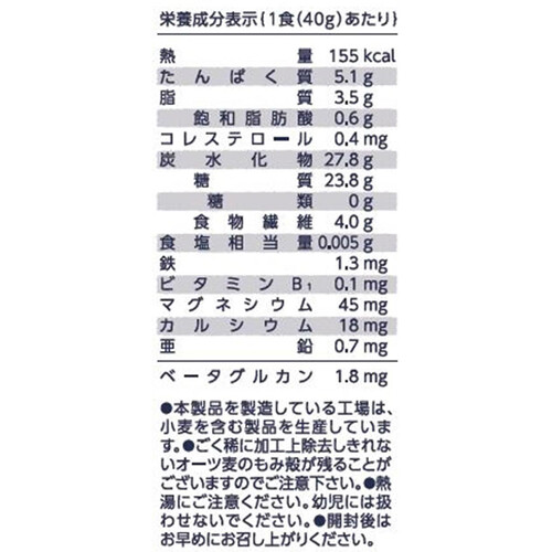 クエーカー オリジナルトートバッグ付きセット 1470g