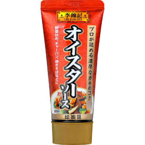 エスビー食品 李錦記 オイスターソース(チューブ入り) 95g