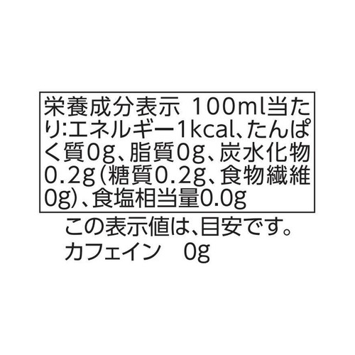 fun fun smile 赤ちゃんの麦茶＜ケース＞ 500ml x 24本 1か月頃から トップバリュ