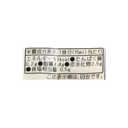 安本産業 お米だけでつくった日本生まれのおいしいドレッシング 200ml