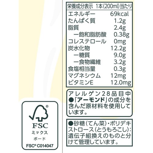 アーモンドミルク紅茶 200ml トップバリュベストプライス
