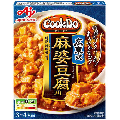 味の素 CookDo広東式麻婆豆腐用 3～4人前 125g