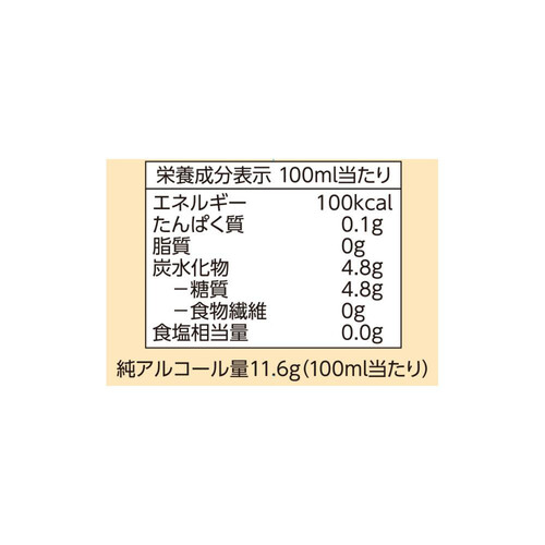 芳醇辛口 2L トップバリュベストプライス