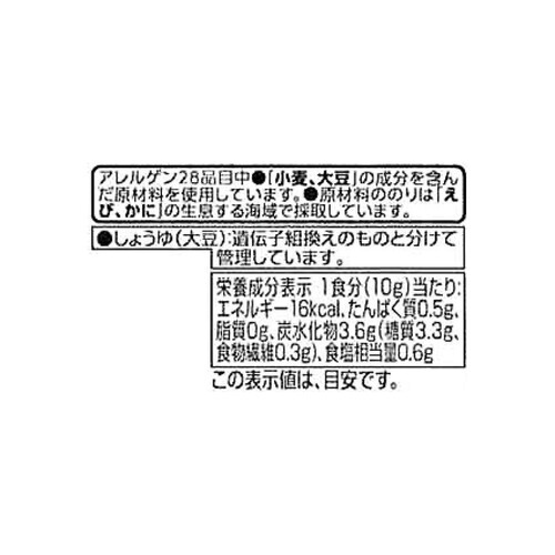 国産のり100%のり佃煮 145g トップバリュベストプライス