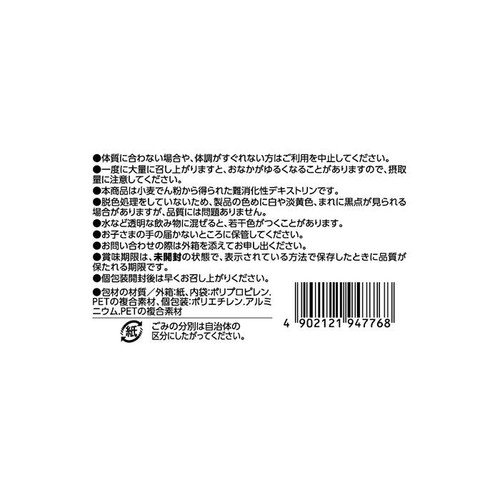 食物繊維パウダー 6g x 30本 トップバリュ