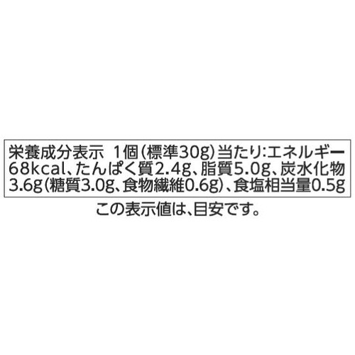 肉焼売 6個 トップバリュ