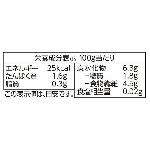 スライスしいたけ【冷凍】 160g トップバリュベストプライス