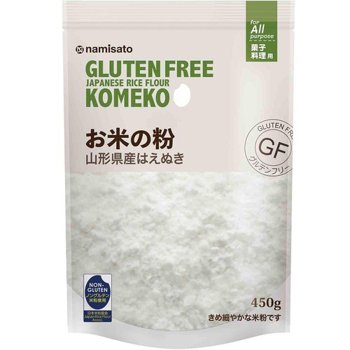 波里 お米の粉 山形県産はえぬき使用 450g