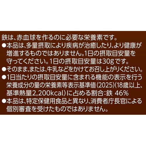日本ケロッグ コーンフロスティチョコ 160g