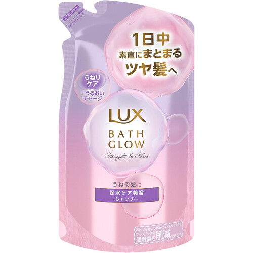 ユニリーバ LUX バスグロウ ストレートアンドシャイン シャンプー つめかえ用 350g