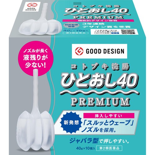【第2類医薬品】コトブキ浣腸 ひとおし40 40g x 10個