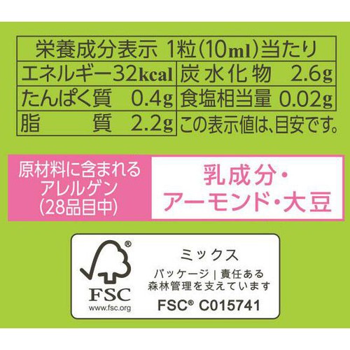 森永乳業 ピノ ピスタチオ 10ml x 6粒