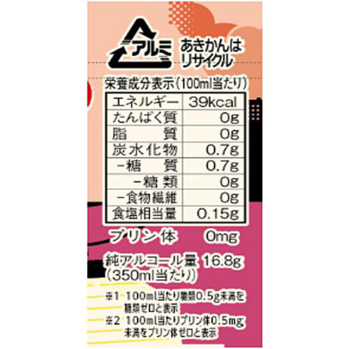 【6%】 合同酒精 東京ハイボールしそ梅風味 350ml