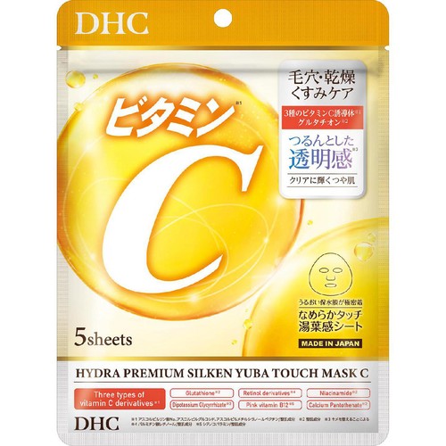 DHC ハイドラプレミアム サプリフィットマスク C 5枚入