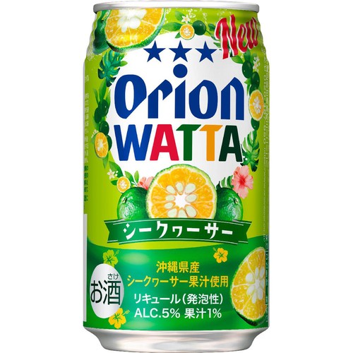 【5%】 オリオン WATTA シークァーサー 350ml