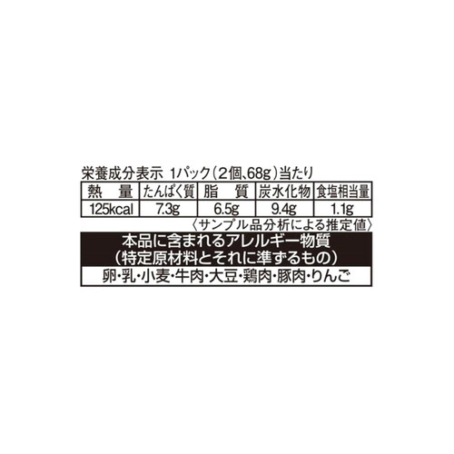 日本ハム うずら卵を包んだ肉団子 6個入 204g