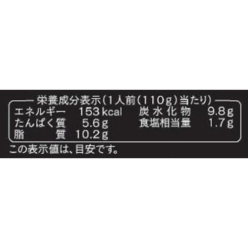 ハインツ 大人むけのパスタ 牛肉と香味野菜の粗挽きボロネーゼ 1人前(110g)